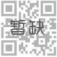 欧卡改装网，杭州中辰改装店,微信二维码