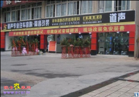 道声汽车音响改装中心 --- 重庆 旗舰店,欧卡改装网,汽车改装