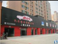 欧卡改装网，邢台自发汽车装具