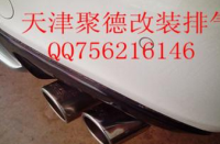 大众奥迪A4L改装自动阀门排气,欧卡改装网,汽车改装
