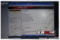 起亚K5 2.0L升级艾森ecu,欧卡改装网,汽车改装