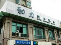 欧卡改装网，上海动力技术服务
