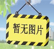 欧卡改装网，台州市天雨雨刷制造有限公司