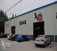 欧卡改装网，上海罗斯图宁RushTunning汽车服务有限公司