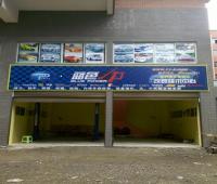 欧卡改装网，遵义蓝色动力