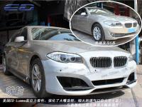 BMW宝马5系改装Lumma款空力套件,欧卡改装网,汽车改装