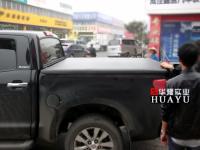 丰田坦途皮卡后箱平盖,欧卡改装网,汽车改装