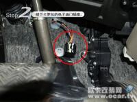 丰田卡罗拉改装Wind Booster 作业,欢迎拍砖!,欧卡改装网,汽车改装