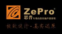 欧卡改装网，ZePro思普科技有限公司