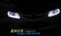 无锡改灯_无锡星辰灯改_无锡马六改灯,欧卡改装网,汽车改装
