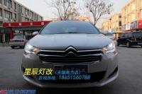 无锡改灯 改装氙气灯 改装双光氙气透镜 无锡专业改灯 无锡哪里改灯好 星辰改灯,欧卡改装网,汽车改装