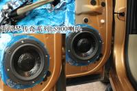 上海音豪“尼桑逍客”汽车音响升级雷贝琴传奇系列LS900,欧卡改装网,汽车改装