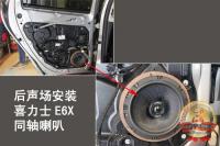 沃尔沃XC60精彩汽车音响改装作业,欧卡改装网,汽车改装