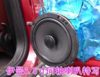 标志307音响改装-陕西西安上尚汽车音响改装,欧卡改装网,汽车改装