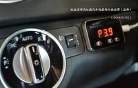 奔驰W204升级Cammus 9-MODE 节气门控制器,欧卡改装网,汽车改装