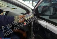 陕西西安上尚汽车音响改装-比亚迪升级弗莱德音响,欧卡改装网,汽车改装