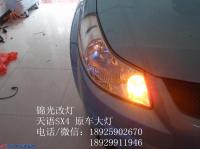 铃木 天语SX4 Q5透镜 汉雷氙气灯 光导天使眼,欧卡改装网,汽车改装