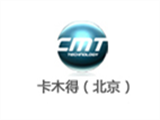 欧卡改装网，卡木得（北京）科技开发有限公司