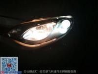 名爵MG6南京改灯 升级Q5双光透镜,欧卡改装网,汽车改装