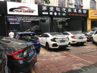 欧卡改装网，深圳市优车第壹社汽车俱乐部