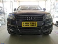 奥迪Q7改装升级双光氙气透镜大灯 秒杀原车卤素大灯 夜间行车更安全,欧卡改装网,汽车改装