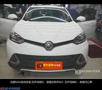 佛山名爵MG6音响改装以色列摩雷优特声603+创世纪MK4,欧卡改装网,汽车改装
