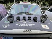 云浮汽车音响改装 JEEP自由侠改装洛克力量R633三分频喇叭,欧卡改装网,汽车改装