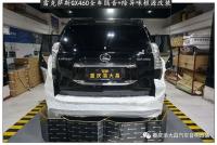 重庆汽车改装隔音 雷克萨斯GX460改装GT环保隔音,欧卡改装网,汽车改装