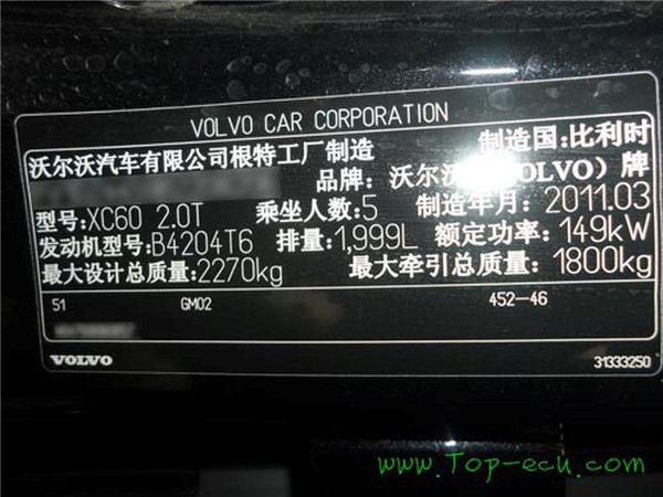 欧卡改装网,改装案例,2011款沃尔沃XC60刷ECU