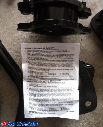 欧卡改装网,改装案例,指南针小改