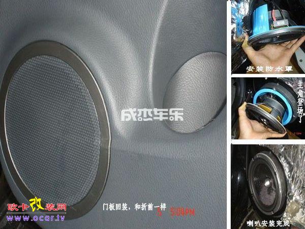 欧卡改装网,改装案例,丰田RAV4改DVD导航