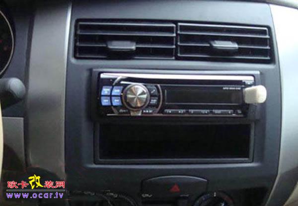 日产骊威音响升级,欧卡改装网,汽车改装