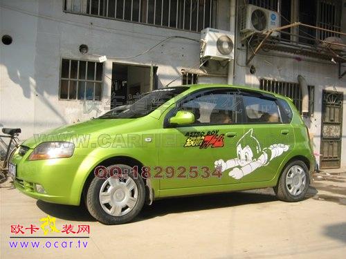 雪佛兰乐骋阿童木整车贴,欧卡改装网,汽车改装