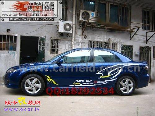 马自达6翅膀整车贴,欧卡改装网,汽车改装