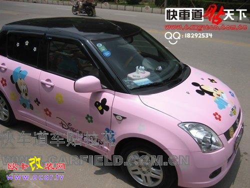 雨燕米奇米老鼠卡通整车贴,欧卡改装网,汽车改装