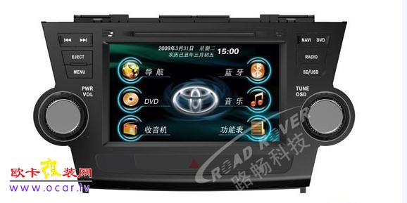 汉兰达加装DVD导航,欧卡改装网,汽车改装