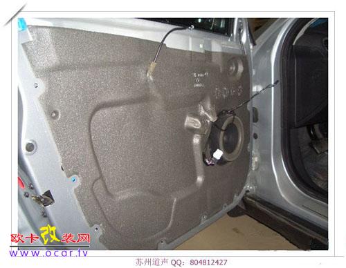 欧卡改装网,改装案例,荣威550全车隔音加音响简改