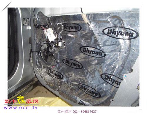 欧卡改装网,改装案例,荣威550全车隔音加音响简改