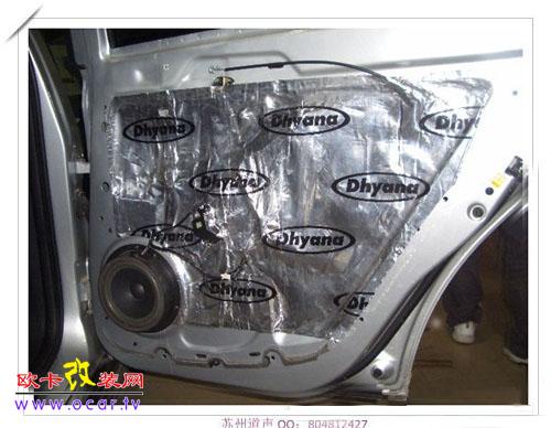 欧卡改装网,改装案例,荣威550全车隔音加音响简改