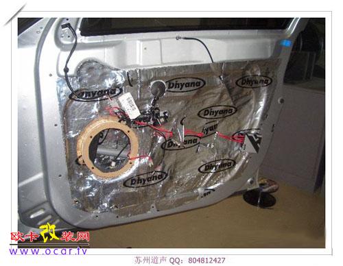 欧卡改装网,改装案例,荣威550全车隔音加音响简改