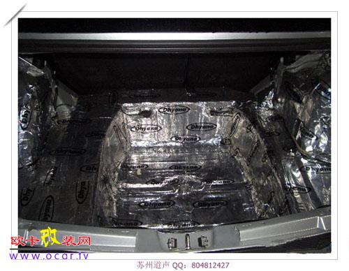 欧卡改装网,改装案例,荣威550全车隔音加音响简改