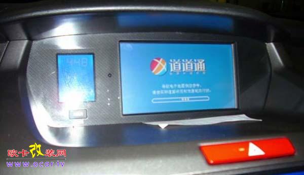 本田奥德赛DVD导航音响改装,欧卡改装网,汽车改装