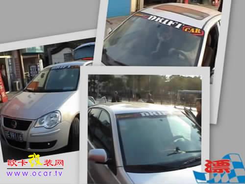 欧卡改装网,改装案例,爱车外观大改变