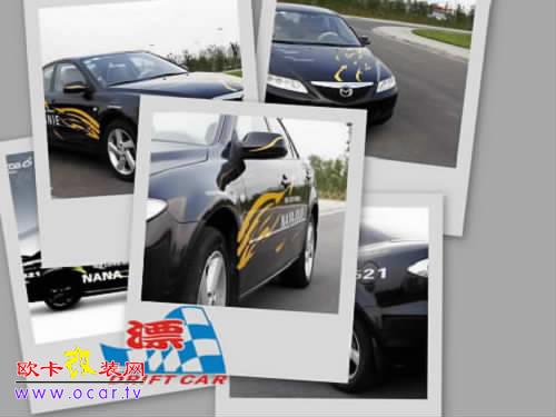 欧卡改装网,改装案例,爱车外观大改变