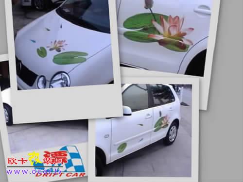 欧卡改装网,改装案例,爱车外观大改变
