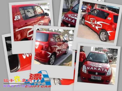 欧卡改装网,改装案例,爱车外观大改变