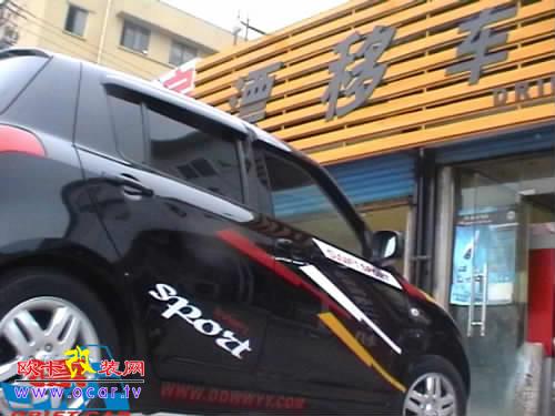 东风标致外部改装,欧卡改装网,汽车改装