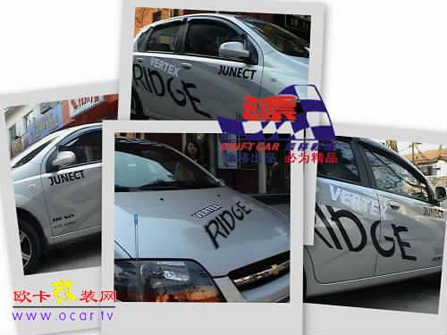 欧卡改装网,改装案例,赛拉图外部改装