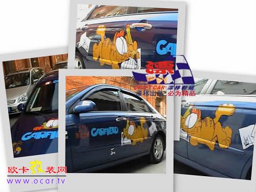 欧卡改装网,改装案例,赛拉图外部改装