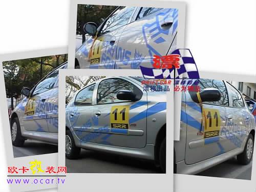 欧卡改装网,改装案例,赛拉图外部改装